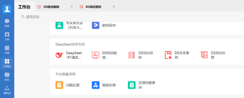 a32a20a91e9441e6deed.png